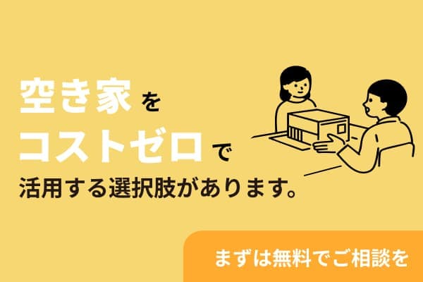 バナー01