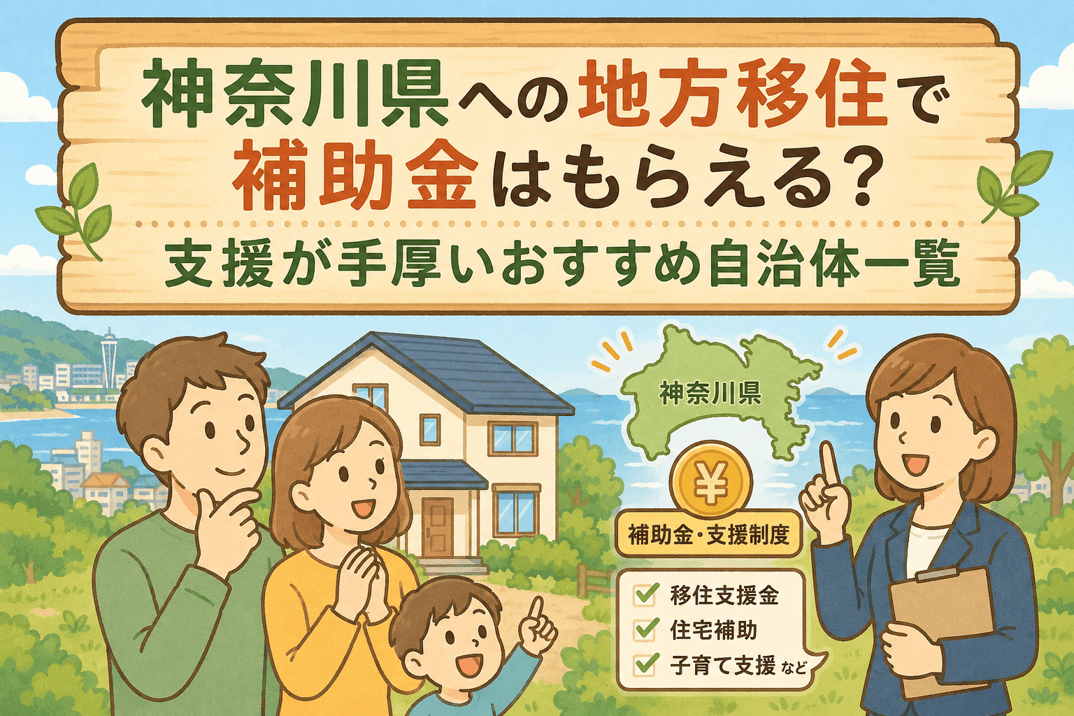 BLOGのアイキャッチ