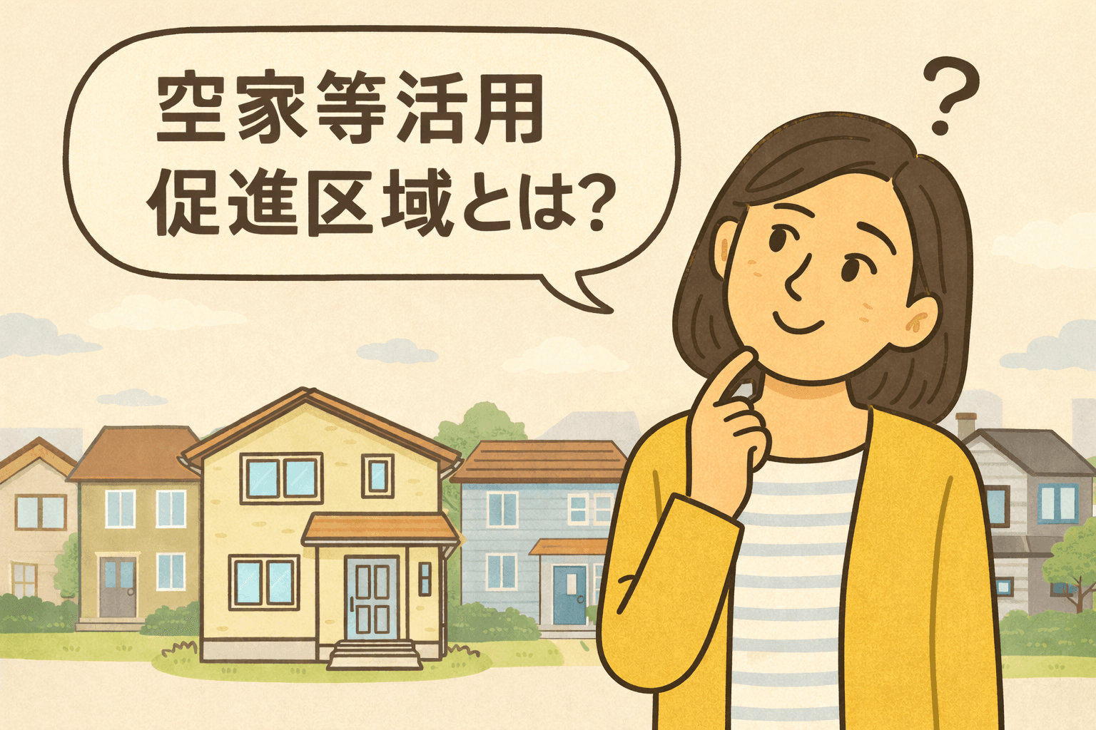 BLOGのアイキャッチ