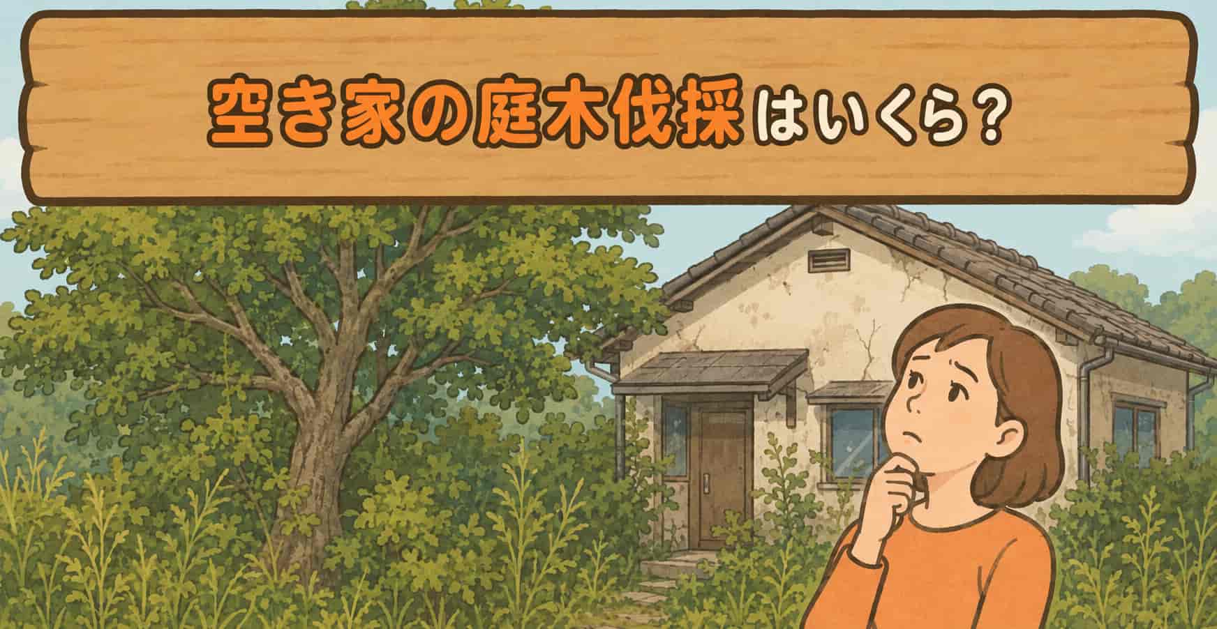 BLOGのアイキャッチ