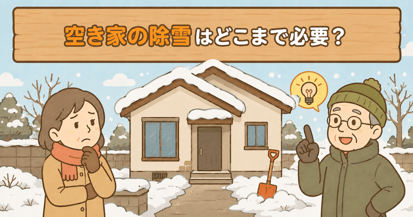 BLOGのアイキャッチ